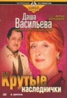 Похудеть в зоне ног попы